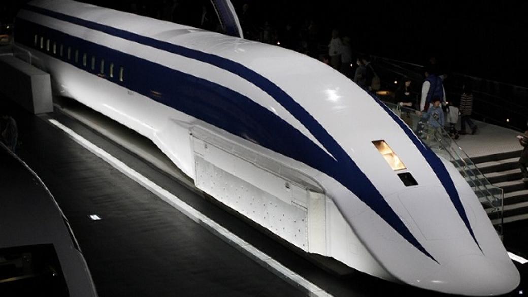 Япония се приближава до най-бързия влак на планетата