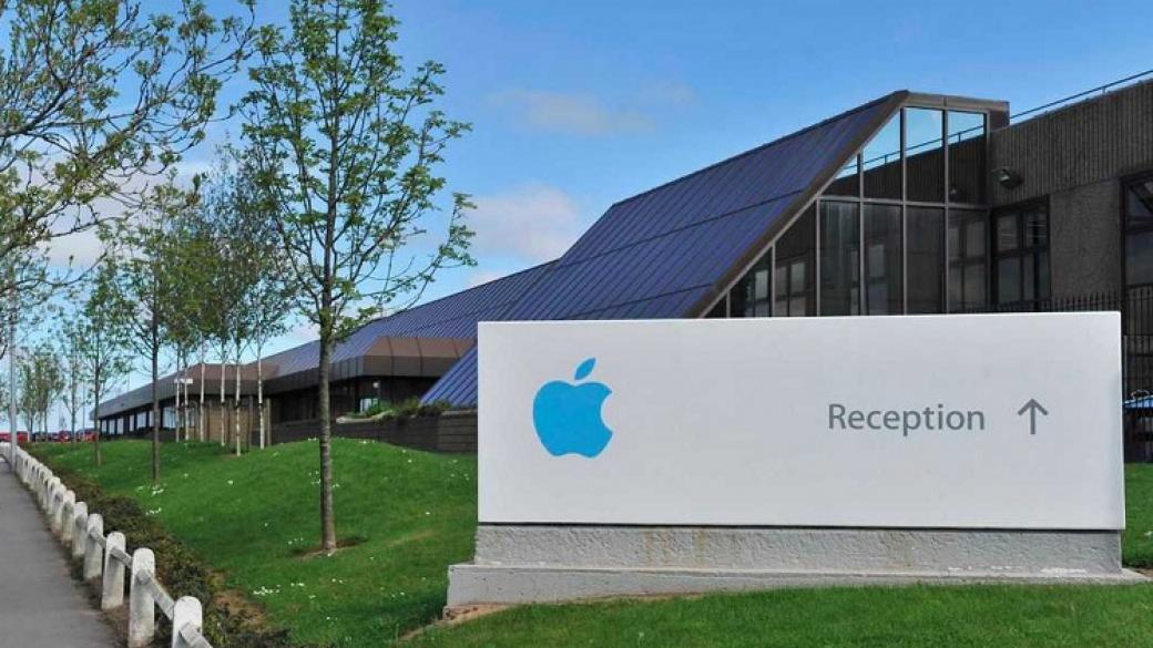 ЕК обвинява Apple в укриване на данъци