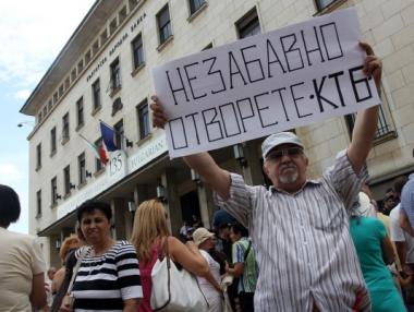 Вложителите в КТБ искат банката да отвори преди изборите