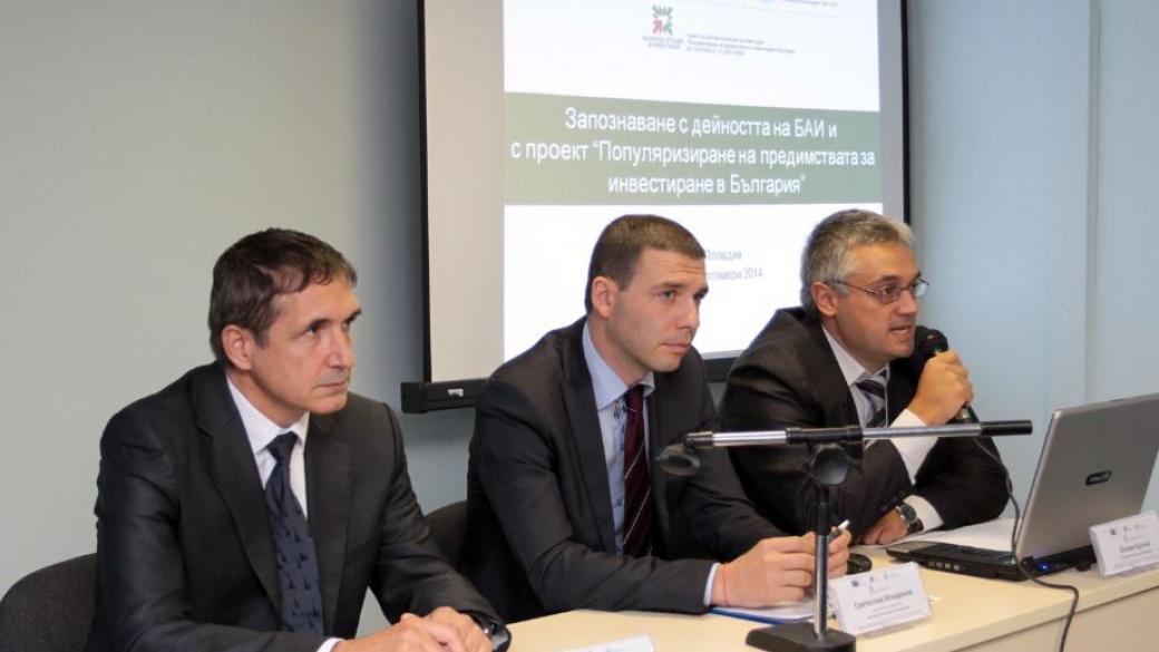 Увеличават се инвестициите в Северозападна България