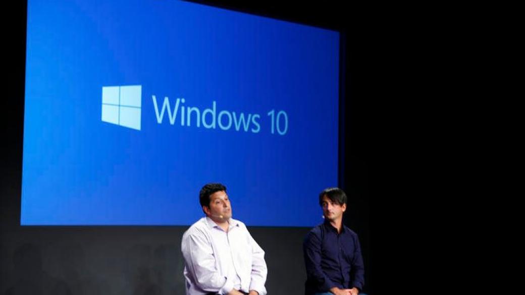 Microsoft представи Windows 10