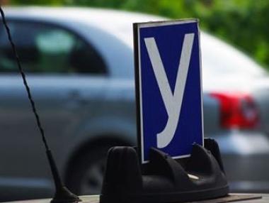 Свалят таксата за теоретичния шофьорски изпит