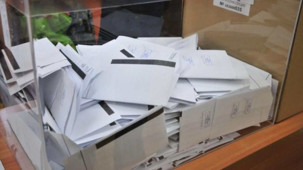 За какво гласуваха политиците днес