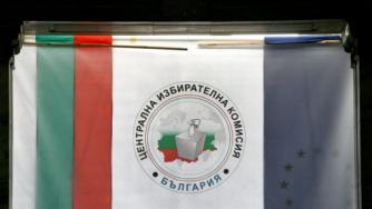 Над 23% е избирателната активност към 13ч. (обновена)