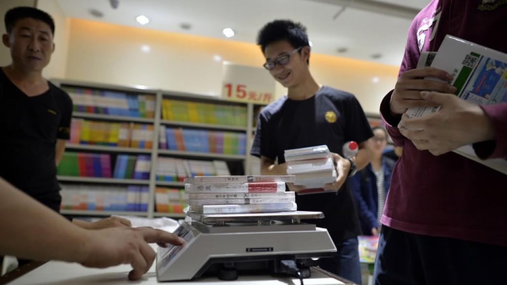 Книжарница в китайско градче продава книги на килограм