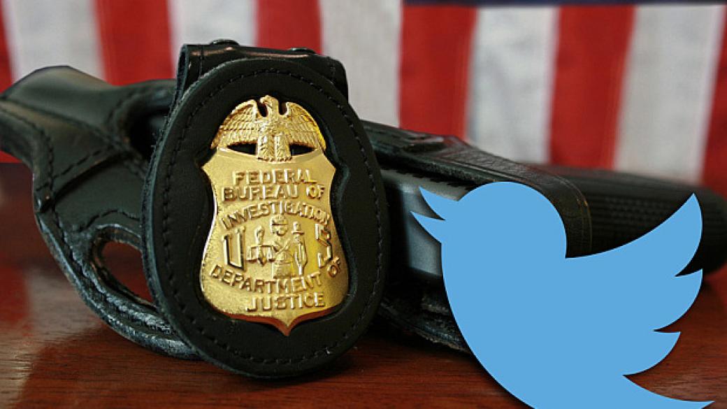 Twitter с иск към правосъдното ведомство и ФБР
