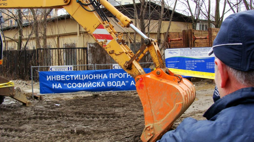 Антимонополната комисия развали поръчка на „Софийска вода“