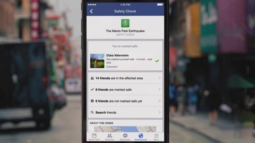 Facebook пуска приложение за връзка при бедствия