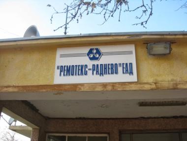 Първа инвестиционна банка взема „Ремотекс“ заради дългове