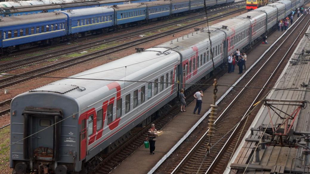 РЖД спира влаковете от Москва до София