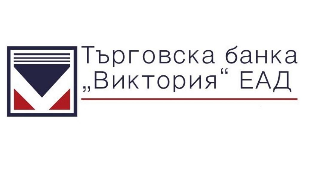 Руска банка иска да придобие ТБ „Виктория“
