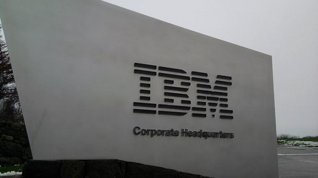 IBM поевтиня рязко след корекция във финансовите прогнози