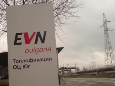 EVN пуска парното в Пловдив, „Топлофикация София“ – мълчи