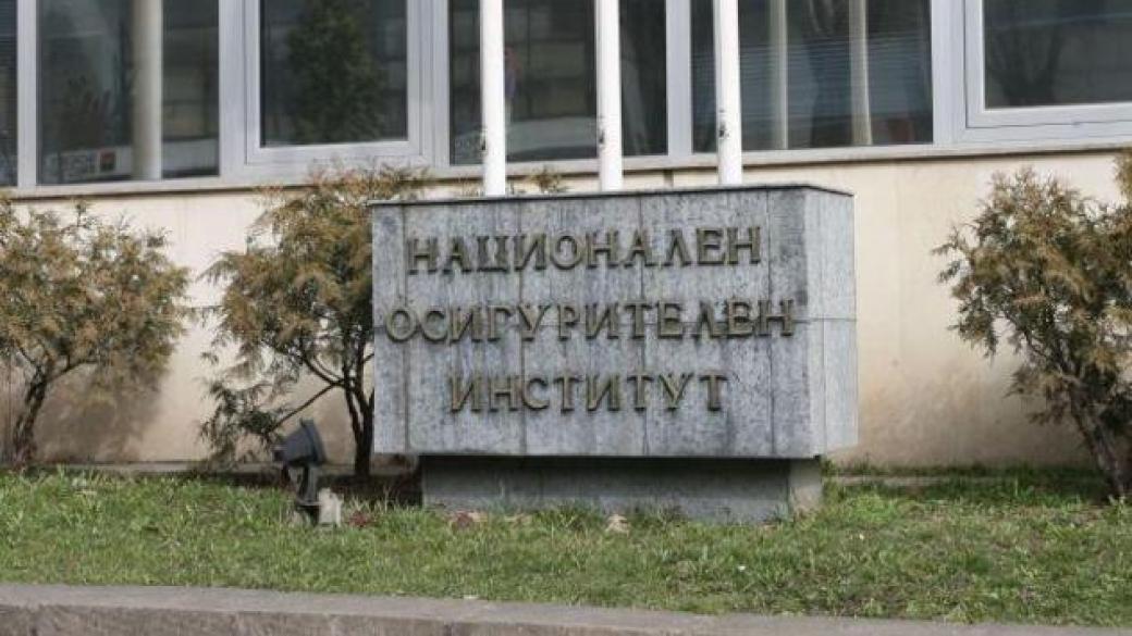 Ще искаме пари от НОИ по болнични листове онлайн