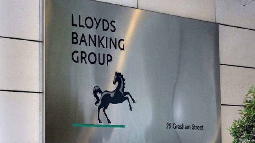 Lloyds освобождава 9 000 служители