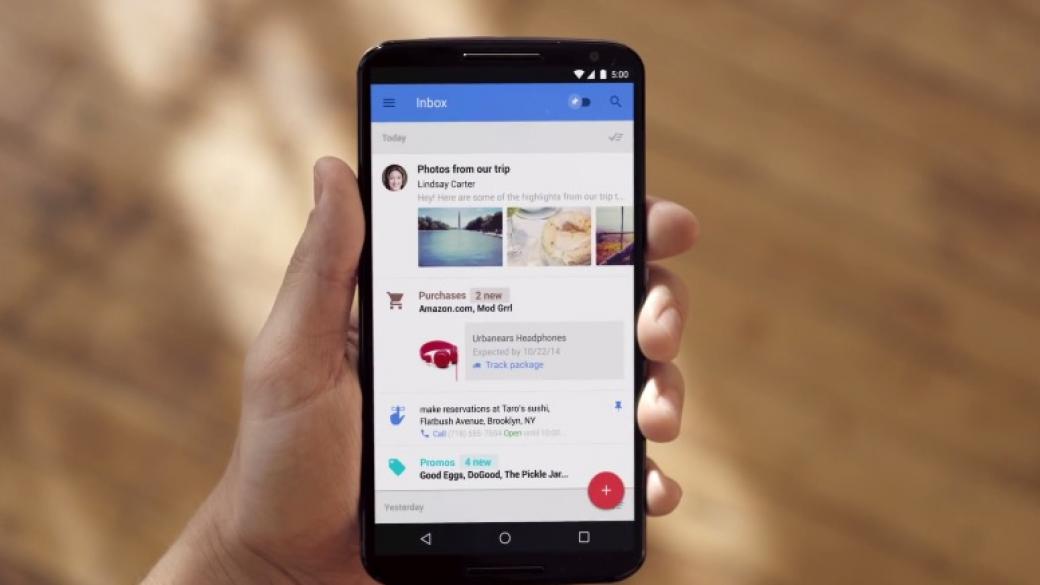 Google представи новата си пощенска кутия Inbox
