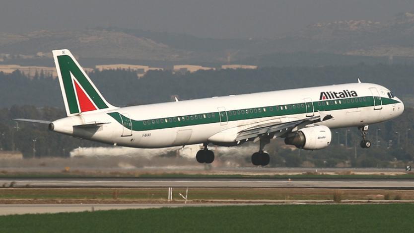 Съкращават близо 1000 служители в Alitalia