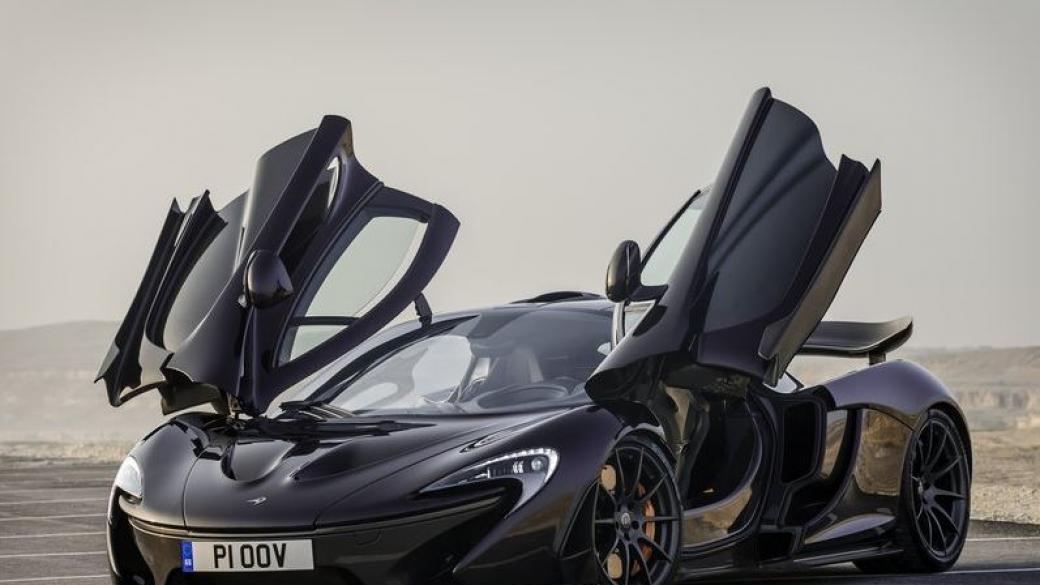 Новият McLaren P1 – само в 375 бройки