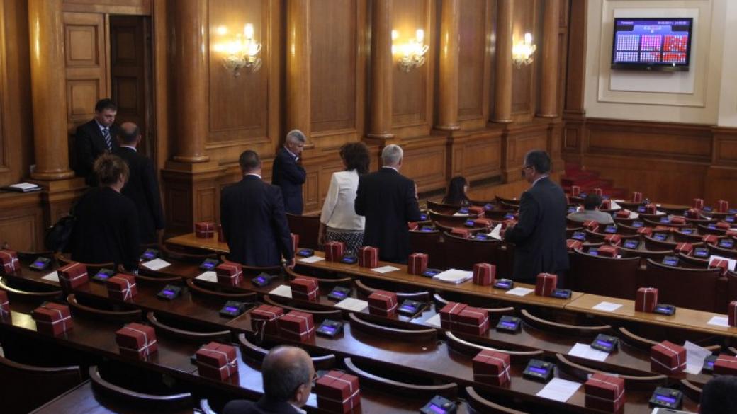 Новият парламент с първо редовно пленарно заседание