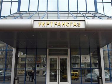 Украйна вини „Газпром“ за намаления транзит към България