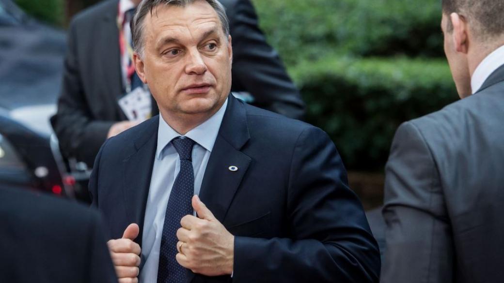 Орбан се отказа от данъка върху интернет