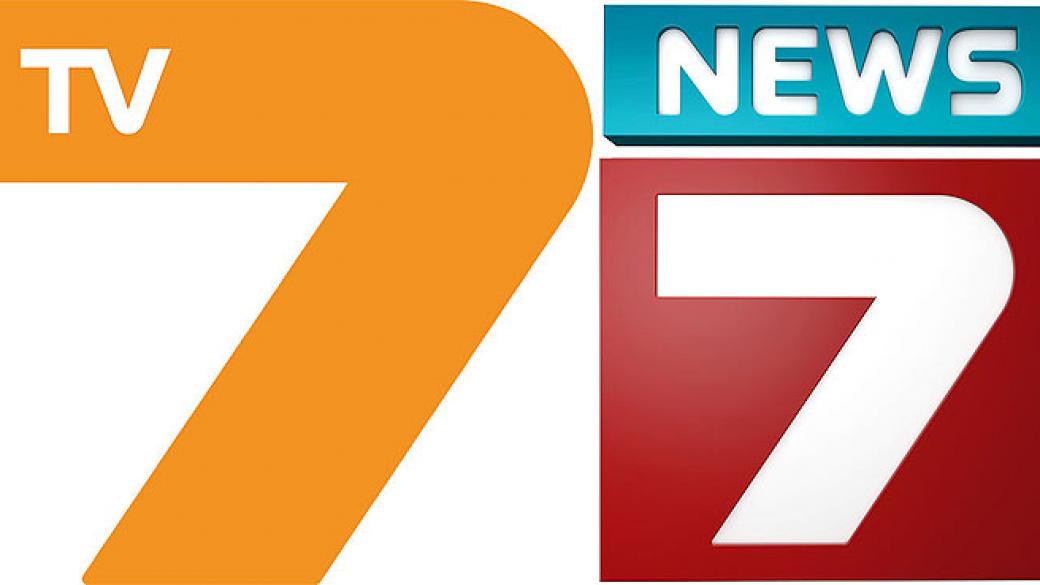 TV7 и NEWS7 с нов Борд на директорите