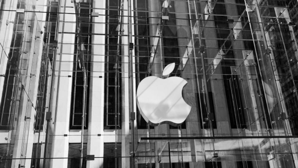 Apple пуска облигации в евро