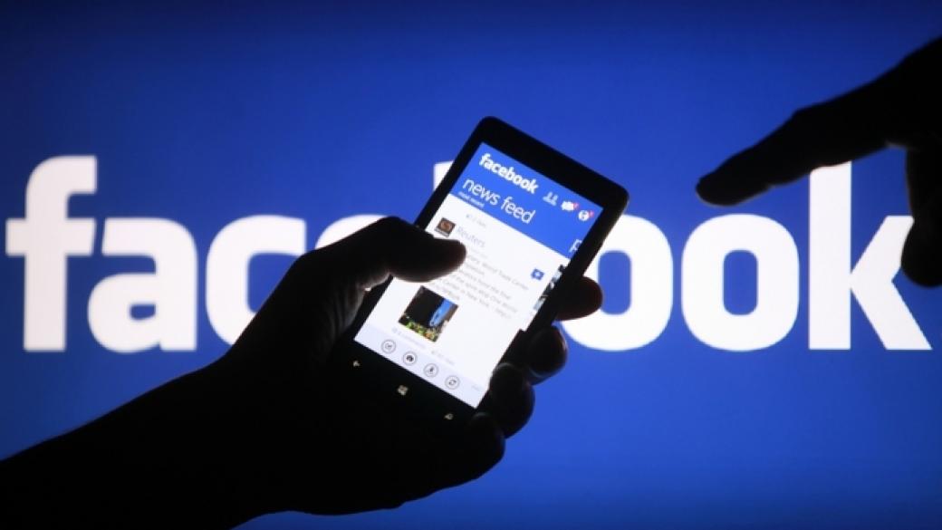 Най-честите измами във Facebook