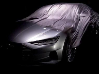Audi загатна за А9