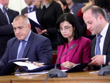 Цялата програмна декларация на новото правителство