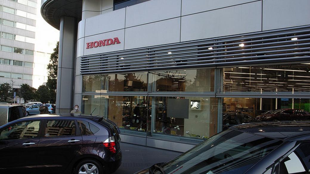 Honda изтегля още автомобили