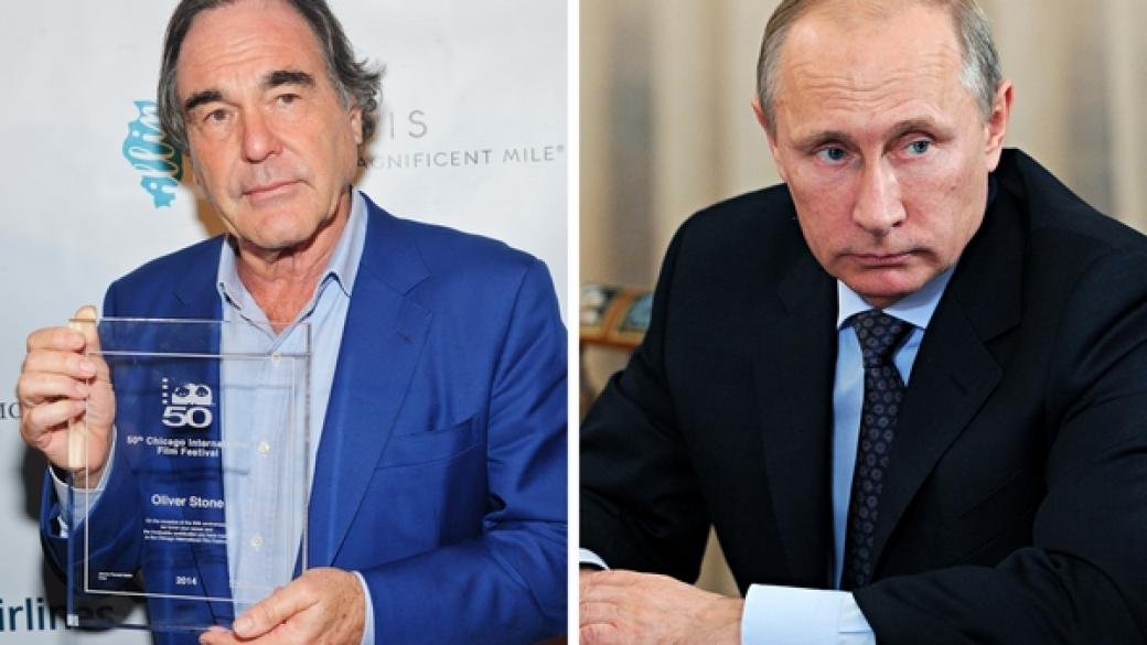 Оливър Стоун снима филми за Путин и Сноудън