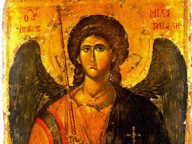 Днес е Архангеловден