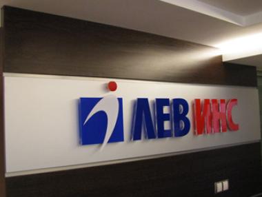 „Лев Инс“ с оферта за Банка „Виктория“