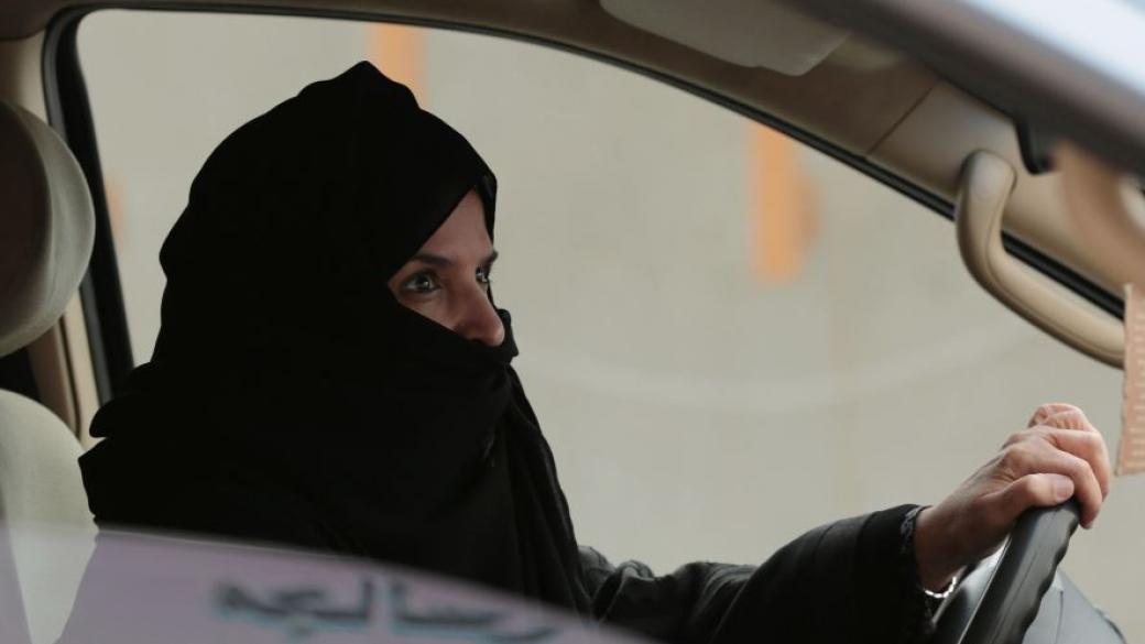 Саудитска Арабия разреши на жените да карат