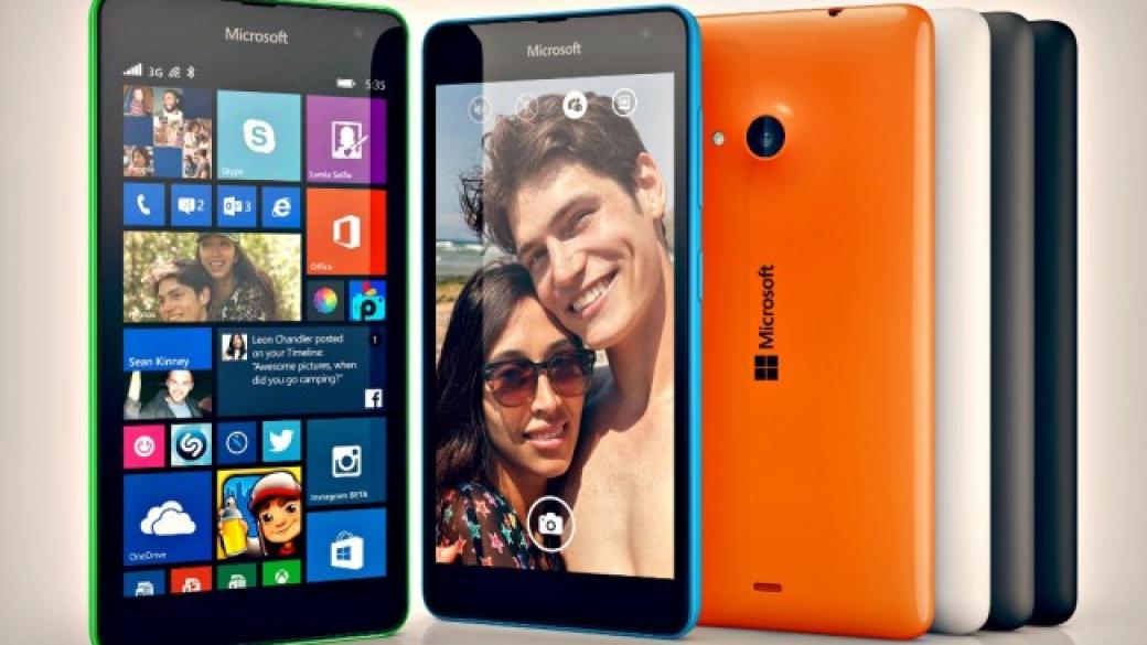 Microsoft пуска собствен смартфон Lumia 535
