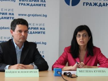 ДБГ иска закриване на Гражданския съвет към Реформаторския блок