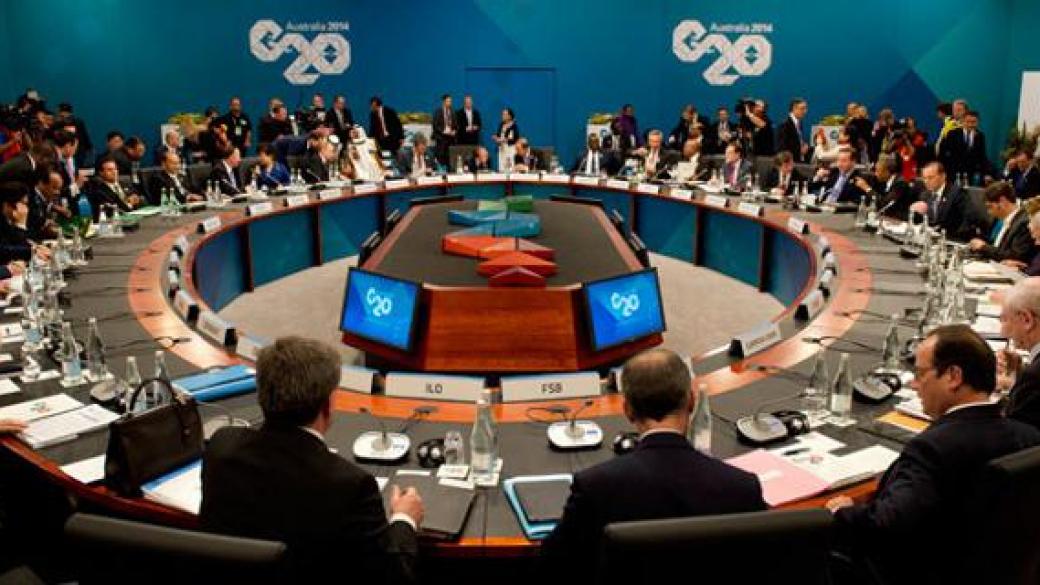 Г-20 изгражда Глобален инфраструктурен център