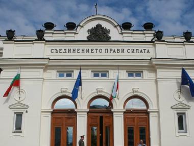 43-то НС е най-слабо представителното за обществените настроения