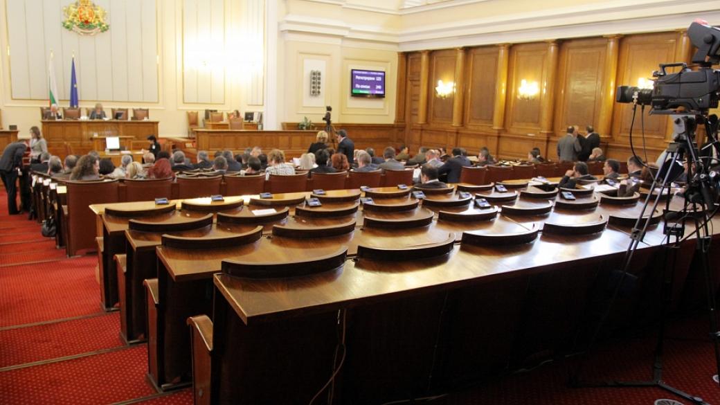 Депутатите обсъждат актуализацията на бюджета