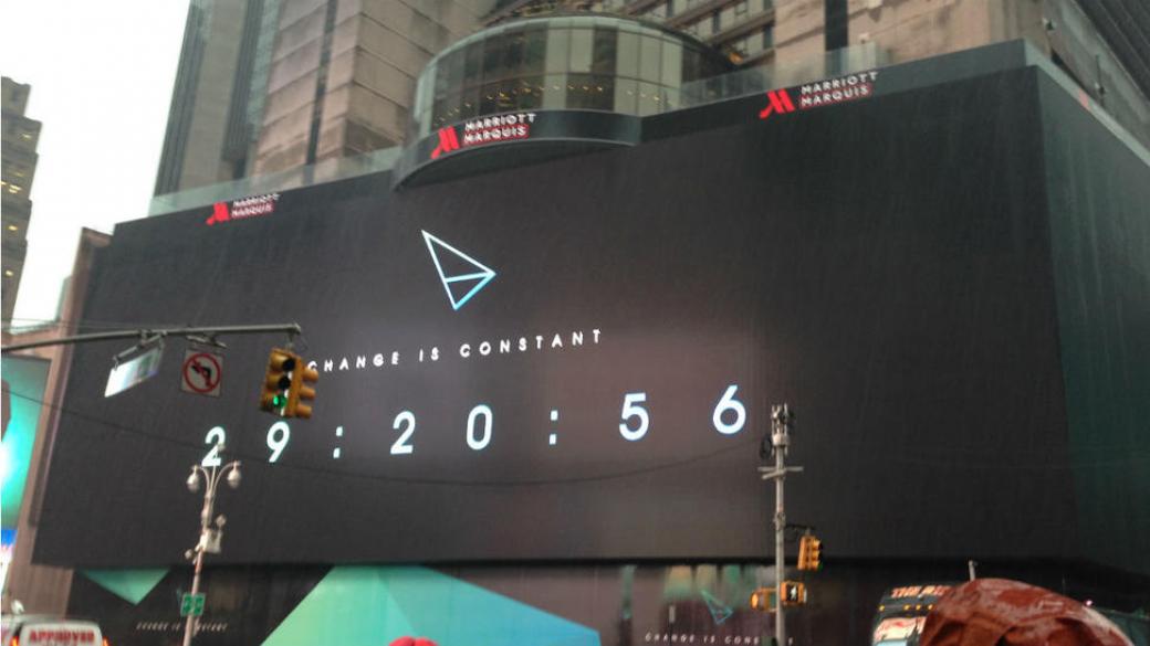 Ню Йорк ще грейне с най-големия цифров билборд в света