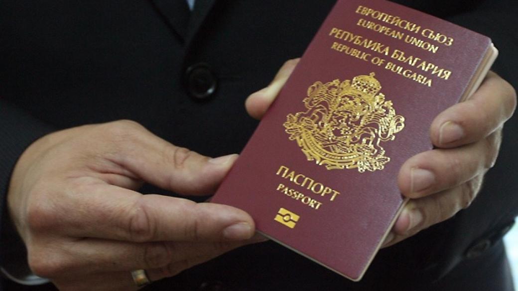 България е предоставила гражданство на 1700 чужденци през 2012