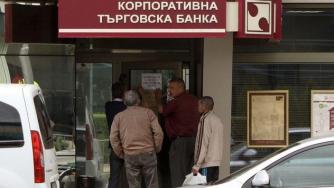 Цесиите – рискове и възможности (част 2)