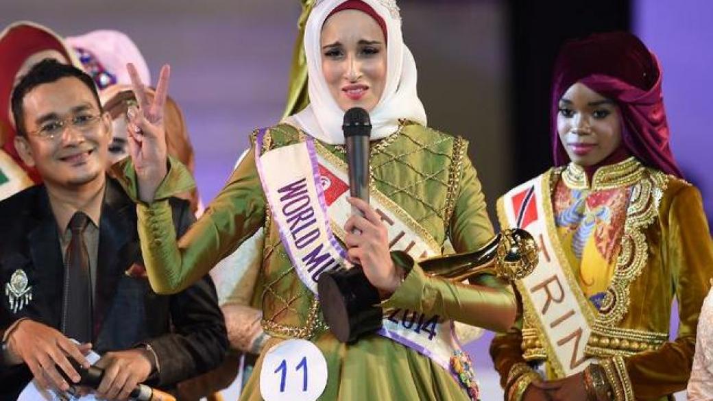 Програмистка от Тунис стана мюсюлманската Мис Свят