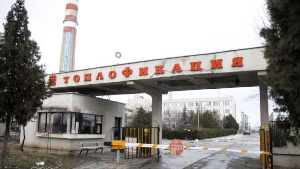„Топлофикация Бургас“ осъди ДКЕВР за занижените цени на тока