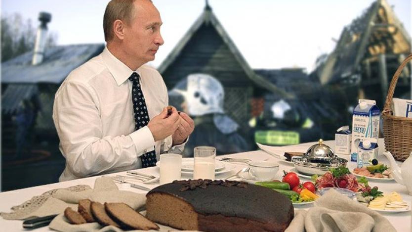 Картофите на Путин се конкурират с крилцата на Обама