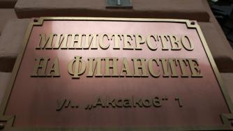 МФ: През 2015 поемаме нов дълг от 8,1 млрд. лв.