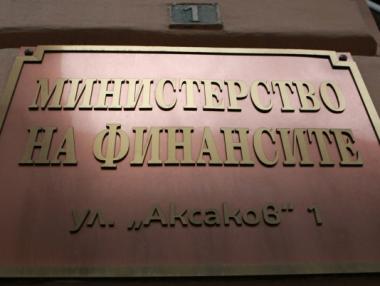 МФ: През 2015 поемаме нов дълг от 8,1 млрд. лв.