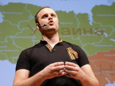 Донбас си готви централна банка и новоруска рубла