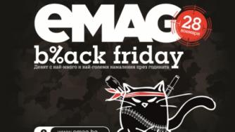 Economic.bg | eMAG подведе потребителите за пореден път